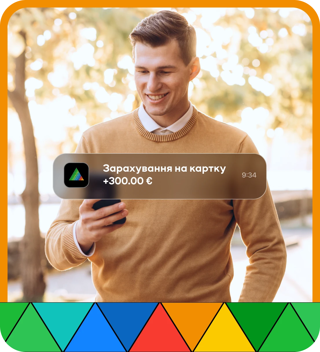 Поповнення
amo USD / amo EUR